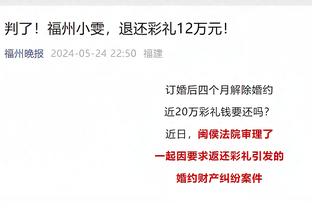 绿军今日取胜后战绩19胜5负 甩开森林狼独享联盟最佳战绩